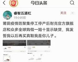 得物APP如何投诉质检员