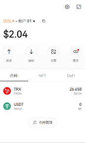 转转如何避免收取手续费