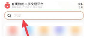 转转如何添加好友