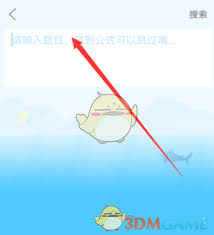 作业帮如何查看全部答案