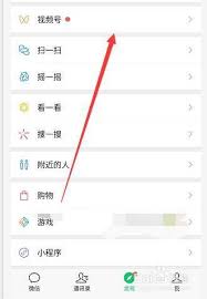 视频号评论删除如何恢复