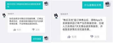 得物平台如何投诉卖家