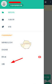扫描全能王如何将文档转换为PDF