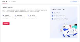 抖音员工号如何添加直播商品