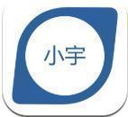 小宇