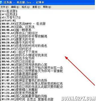 qq音乐如何设置状态栏歌词