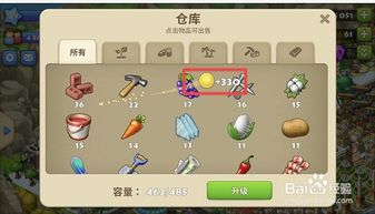 心动小镇鸟类资料卡获取方法