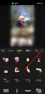 快影如何遮挡视频中的脸部