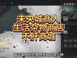 燕云十六声必买商品推荐