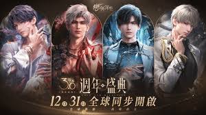 恋与深空3.0版本更新前瞻直播时间