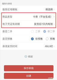 拼多多如何开通个人店铺卖货