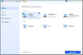 notepad数据丢失可以恢复吗