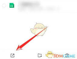 如何发送腾讯文档？让他人在线编辑的方法