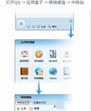 QQ浏览器如何压缩文件