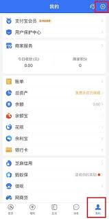 淘宝怎么取消免密支付
