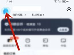 全民画画如何更换头像