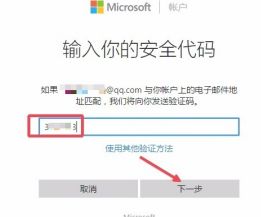 云闪付忘记密码了如何解决