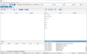 2025免费FTP工具推荐