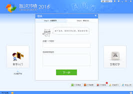 金山打字通哪个版本更受欢迎