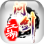 问剑江湖
