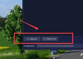 网易云音乐怎么截取音乐片段