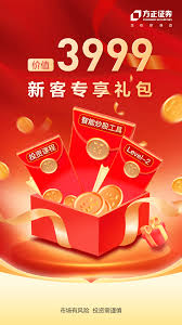 小方app如何查询业务办理流程