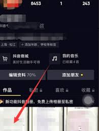 抖音评论好友能看到吗