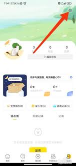 街猫app怎么取消关注