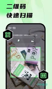 得物扫码识别商品技巧