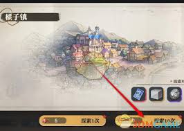 航海王：壮志雄心如何提升工具箱星级