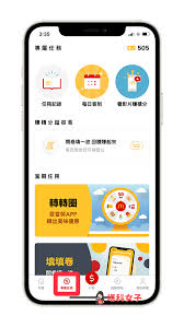 麦当劳app如何实现外带