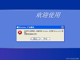 虚拟机安装XP系统遇到问题怎么办