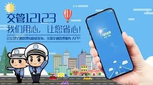 交管12123随手拍是否有提交数量限制