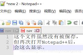 可以保存Notepad文件吗