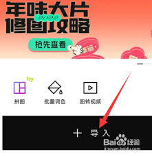 醒图如何快速定位滤镜