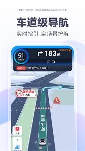 百度地图如何开启3D实景导航