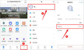 超星移动图书馆如何进行图书借阅