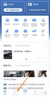 交管12123随手拍取消了吗