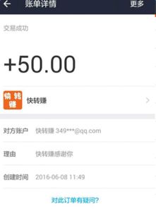 支付宝账号在哪里查看