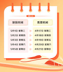 12306积分怎么兑换车票