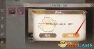 无限暖暖中的道具箱在哪里开启
