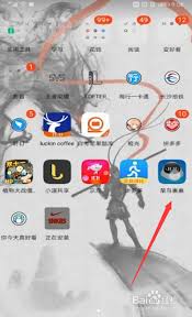 菜鸟裹裹如何查询别人寄给自己的快递