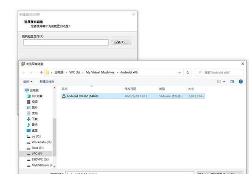 vmware能运行android吗