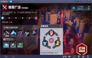 无限暖暖归位的花箱任务怎么完成