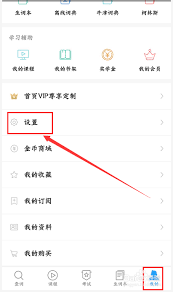 金山词霸如何实现实时翻译