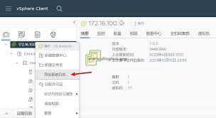VMware是否采集用户数据