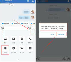 如何退回微信红包