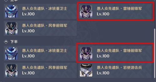 原神5.2破碎旧录之规复第五关拼图怎么解