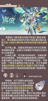 崩坏星穹铁道2.7复刻角色怎么抽