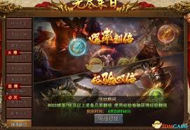 龙迹之城如何快速赚取传奇币